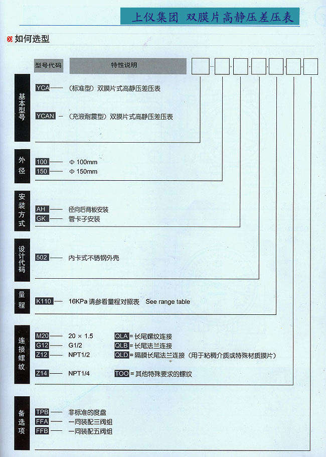 Z6尊龙·凯时(中国)-官网_image8895